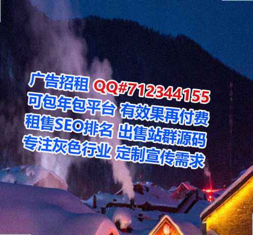 昭化借腹生子健康科技门市部